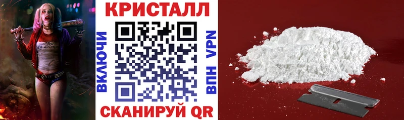 Амфетамин 97% Усть-Кут