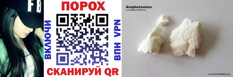 KRAKEN как зайти  Усть-Кут  Amphetamine Premium 