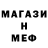МДМА кристаллы Max Martynov
