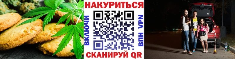 Еда ТГК конопля  блэк спрут зеркало  Усть-Кут 