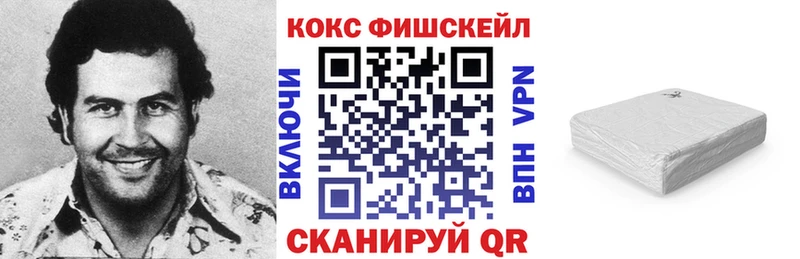 COCAIN Columbia  Усть-Кут 