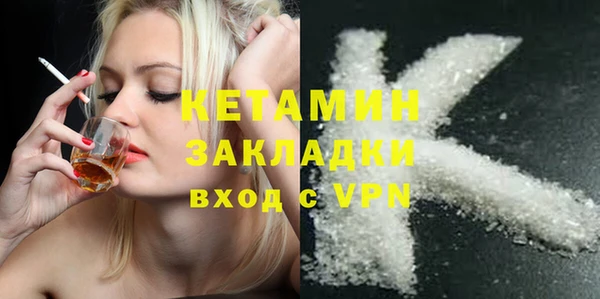 амф Армянск