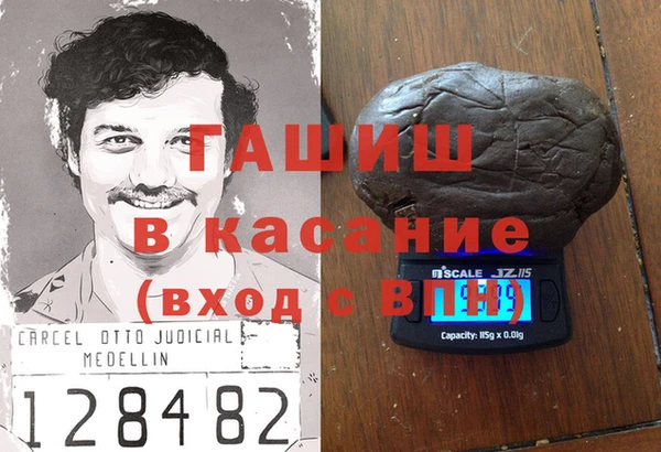 амф Армянск