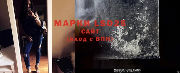 альфа пвп VHQ Алексеевка