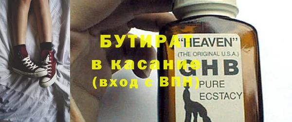 ECSTASY Аркадак