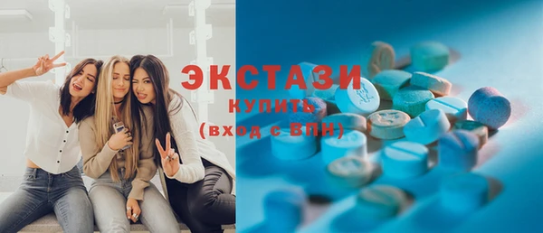 ECSTASY Аркадак