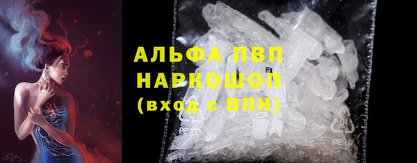 амф Армянск