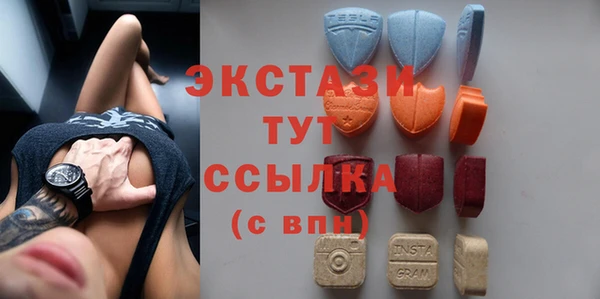 ECSTASY Аркадак
