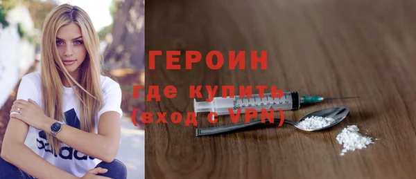 амф Армянск