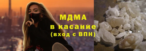 амф Армянск