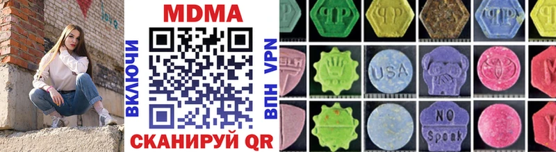 даркнет формула  Усть-Кут  MDMA Molly  купить наркотик 